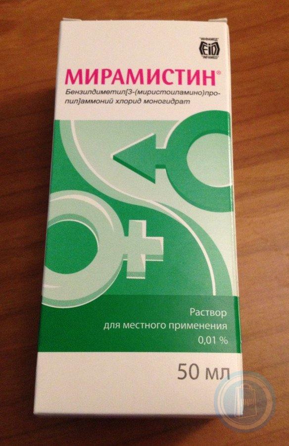 Мирамистин 0.01% 50мл р-р Производитель: Россия Инфамед-К